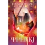 Книга Френкі - Грем Нортон Yakaboo Publishing (9786178225810) - уменьшенное изображение 1