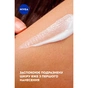 Крем для тіла Nivea Repair & Care Deep Moisture Serum Body Cream Відновлення та догляд 400 мл (9005800380551) - зменшене зображення 4