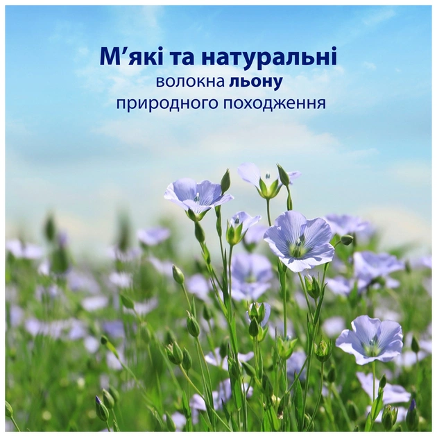 Туалетная бумага Zewa Baby 80 шт. (7322541394275) - изображение 7