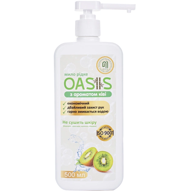 Рідке мило Nata Group Oasis З ароматом ківі 500 мл (4823112601059) - зображення 1