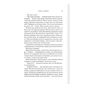Книга Готикана - RuNyx КСД (9786171513075) - зменшене зображення 12