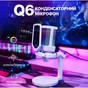 Мікрофон Fifine Q6W USB White (Q6W) - зменшене зображення 4