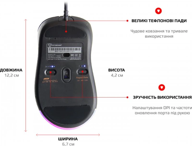 Миша Motospeed V100 Black (mtv100) - зображення 1