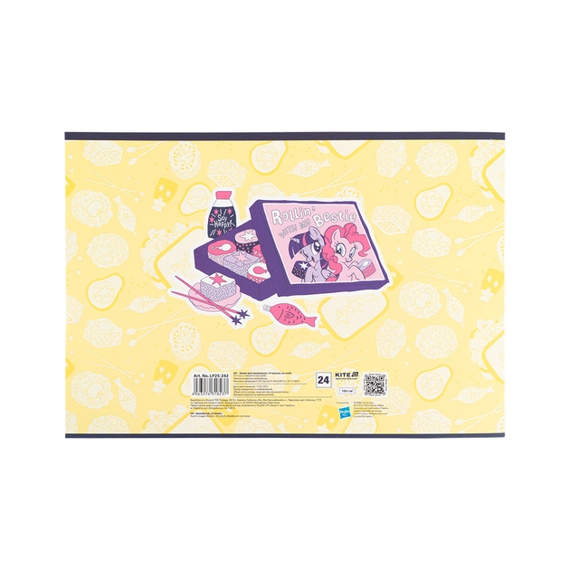 Альбом для малювання Kite My Little Pony, 24 аркуша (LP25-242) - зображення 8
