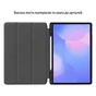 Чехол для планшета BeCover Flexible TPU Mate Samsung Galaxy Tab S10 FE Plus (SM-X620/SM-X626) 13.1" Black (715595) - уменьшенное изображение 9