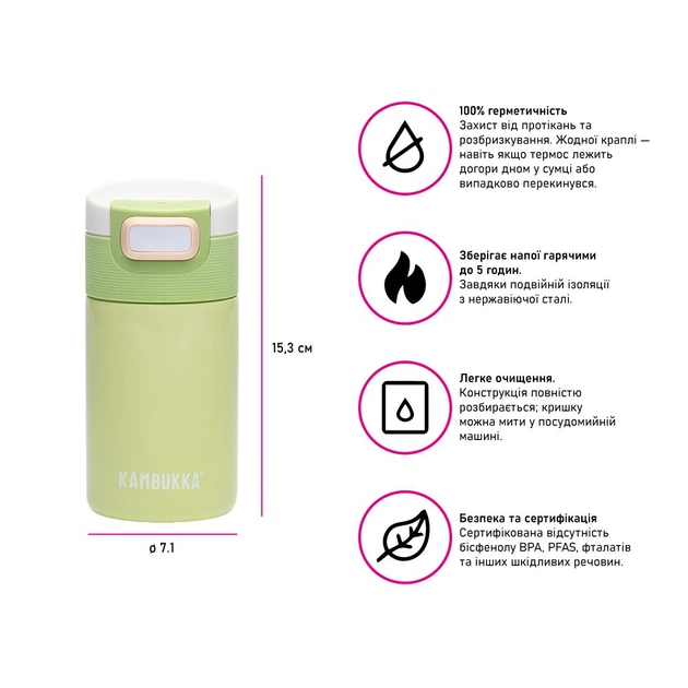 Термокружка Kambukka Etna 300 мл фісташковий (11-01061) - picture 9