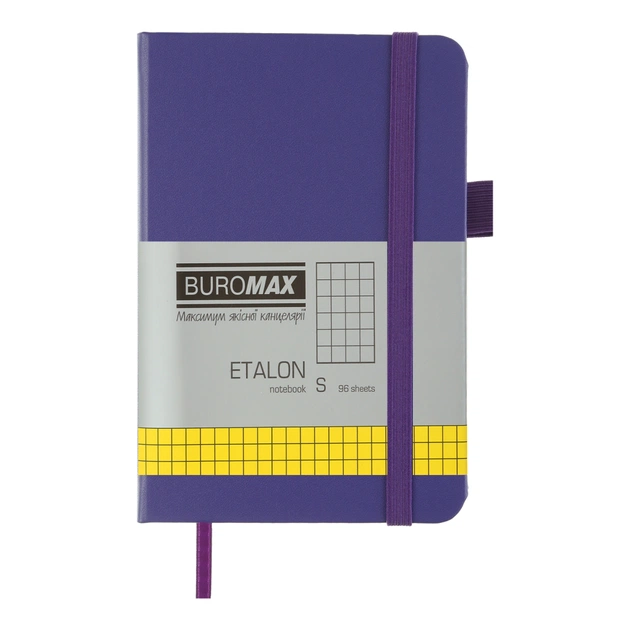 Книга записная Buromax ETALON 95 х 140 мм, 96 листов, ячейка, фиолетовый (BM.296160-07) - изображение 1