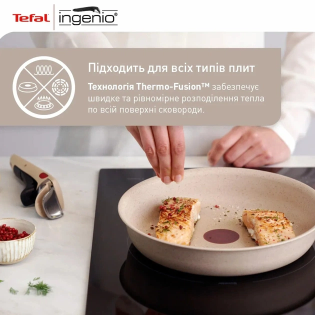 Набір посуду Tefal Ingenio Delight 3 предмети (L7839043) - picture 8