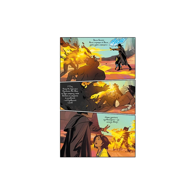 Комикс Сага. Книга 8 - Браян К. Вон Видавництво РМ (9786178426224) - изображение 3