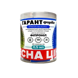 Краплі для тварин Unicum Гарант Форте від бліх та кліщів для котів та собак до 2 кг (4820150202729) зображення 1