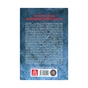 Книга Крига. Частини III-IV - Яцек Дукай Астролябія (9786176641513) - зменшене зображення 2