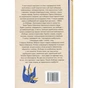 Книга Кобзар. Вибрані твори - Тарас Шевченко Видавництво РМ (9786178248925) - зменшене зображення 2