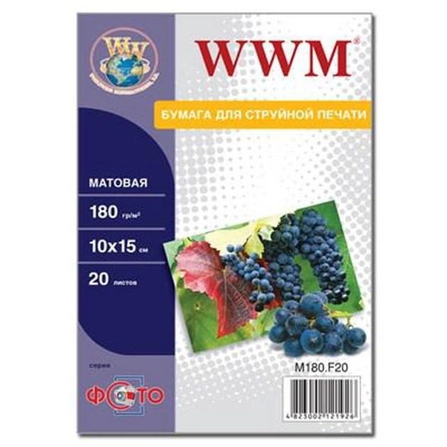 Фотобумага WWM 10x15 (M180.F20) - изображение 1