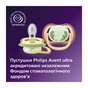 Пустушка Philips AVENT Ultra Air Нічна 0-6 місяців 2 шт (SCF376/27) - уменьшенное изображение 3