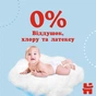 Підгузки Huggies Pant 4 (9-14 кг) для хлопчиків 116 шт (5029054237441) - зменшене зображення 4
