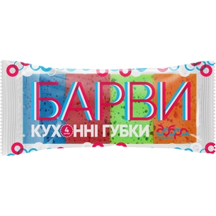 Губки кухонні Добра Господарочка Барви 4 шт. (4820086522410) зображення 1