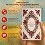 Метафорично-асоціативні картки Orner Голос мого серця (orner-3634) - зменшене зображення 7