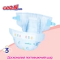 Підгузки GOO.N Plus Big 12-20 кг розмір XL на липучках 42 шт (843337) - зменшене зображення 5