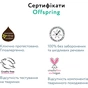 Підгузки Offspring Розмір S (3-6 кг) 48 шт, Листочки (9355465009992) (DP-OI-FAT-S48P-LEA) - зменшене зображення 9