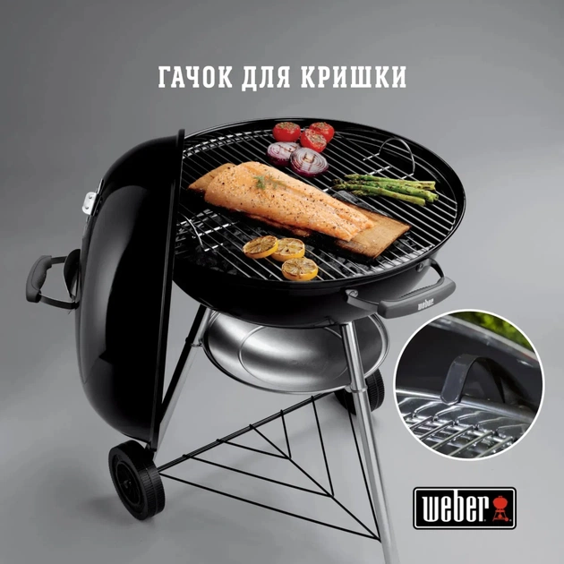 Гриль-барбекю Weber Compact Kettle 57 см Black (1321004) - picture 10