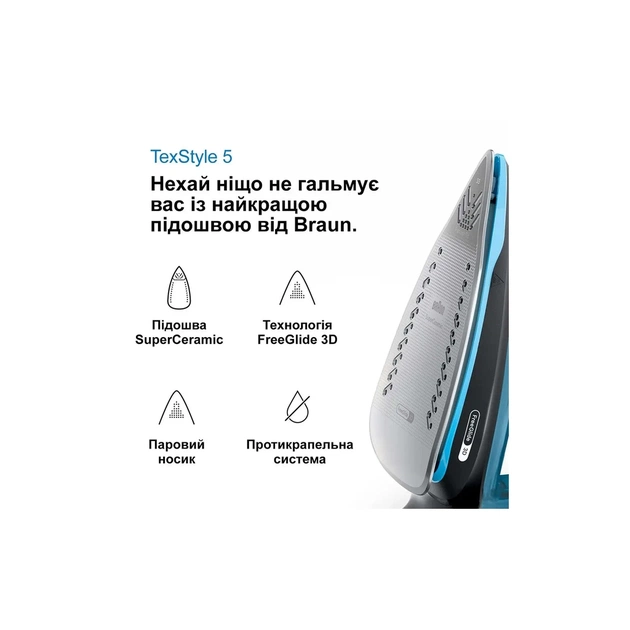 Праска Braun SI 5256 BL (SI5256BL) - picture 6