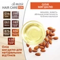 Відтінковий бальзам Acme Color Hair Care Ton Oil Mask 091 - Темно-попелястий (4823115501875) - зменшене зображення 6