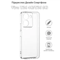 Чохол до мобільного телефона BeCover Vivo Y36 4G/Y36 5G Transparancy (709823) - зменшене зображення 6