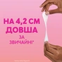 Щоденні прокладки Libresse Dailies Fresh Extra Long 24 шт. (7322540062656) - зменшене зображення 5