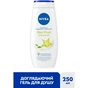 Гель для душу Nivea Крем і карамболь з олією моної 250 мл (4005808166022/4005900308740/4006000004877) - зменшене зображення 2