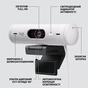 Веб-камера Logitech Brio 500 Off-White (960-001428) - зменшене зображення 6