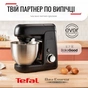 Кухонний комбайн Tefal QB525838 - зменшене зображення 6