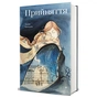 Книга Прийняття - Ганна Крицька #книголав (9786178439590) - зменшене зображення 3