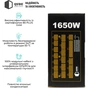 Блок живлення Qube 1650W (QBF-HP1-1650GD-14C) - уменьшенное изображение 4