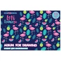 Альбом для малювання Cool For School на скобі For Girls, 12 аркушів (CF60901-09) - зменшене зображення 1