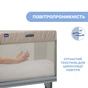 Ліжечко Chicco 3 в 1 Next2Me Forever Темно-бежева (79650.02) - зменшене зображення 7