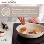 Набір посуду Tefal Ingenio Delight 3 предмети (L7839043) - зменшене зображення 8
