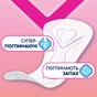 Щоденні прокладки Libresse Dailies Fresh Extra Long 24 шт. (7322540062656) - зменшене зображення 4