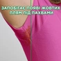 Гель для прання Ariel Color 3.5 л (8006540869512) - уменьшенное изображение 4