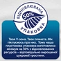 Гігієнічні прокладки Libresse Natural Care Ultra Super 18 шт (7322540837261) - зменшене зображення 5