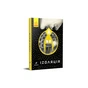 Книга Іzоляція Ранок (9786170970947) - зменшене зображення 1