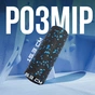 Масажний ролик PowerPlay PP-4346 Mini EPP Foam Roller 15x5,3см Чорно/Синій (PP_4346_Blue_(15*5)) - зменшене зображення 6