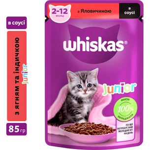 Вологий корм для кішок Whiskas Kitten Яловичина в соусі 85 г (5900951301957) зображення 1