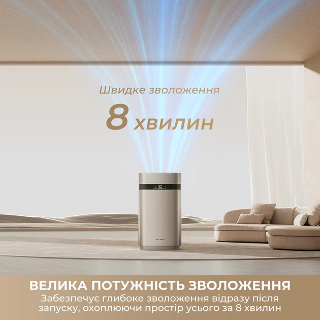 Зволожувач повітря Dreame H40 (CVF13A) - picture 5