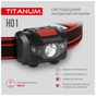 Ліхтар TITANUM 100Lm 6500K (TLF-H01) - зменшене зображення 4