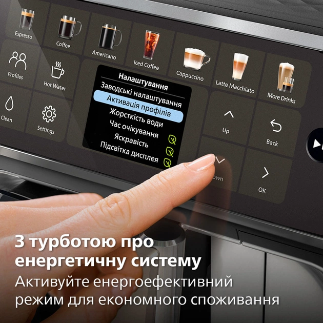 Кавомашина Philips Series 4400 LatteGo EP 4449/70 (EP4449/70) - зображення 10