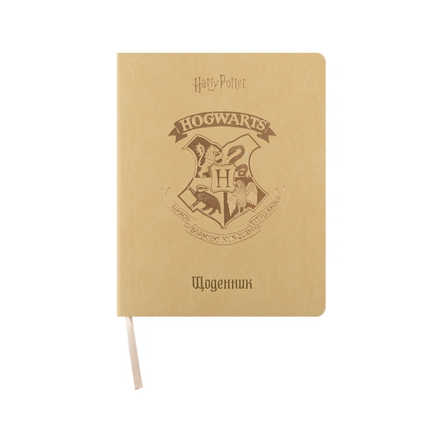 Щоденник шкільний Kite Harry Potter, м'яка обкладинка (HP25-283) - picture 1