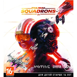 Гра Xbox Star Wars Squadrons [XBOX, Russian version] (1086573) зображення 1