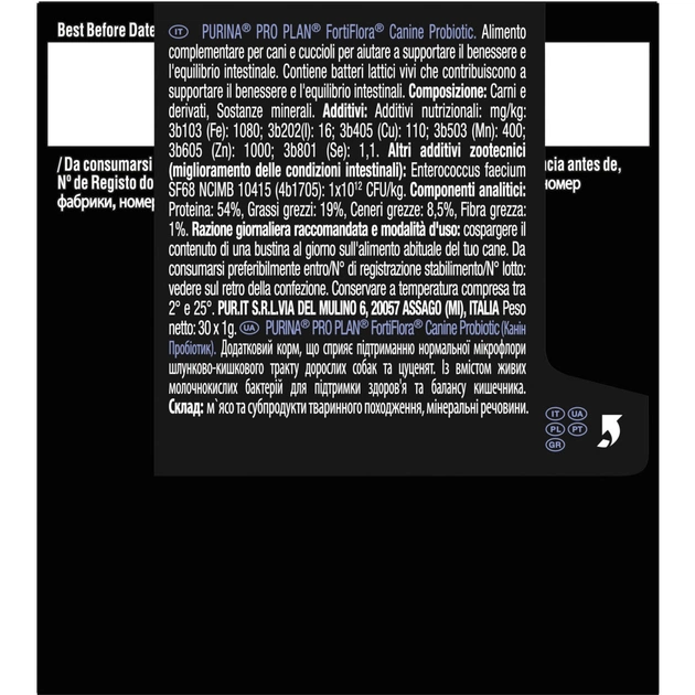 Пробіотична добавка для тварин Purina Pro Plan Canine Probiotic FortiFlora 30х1 г (8445290041074) - picture 5