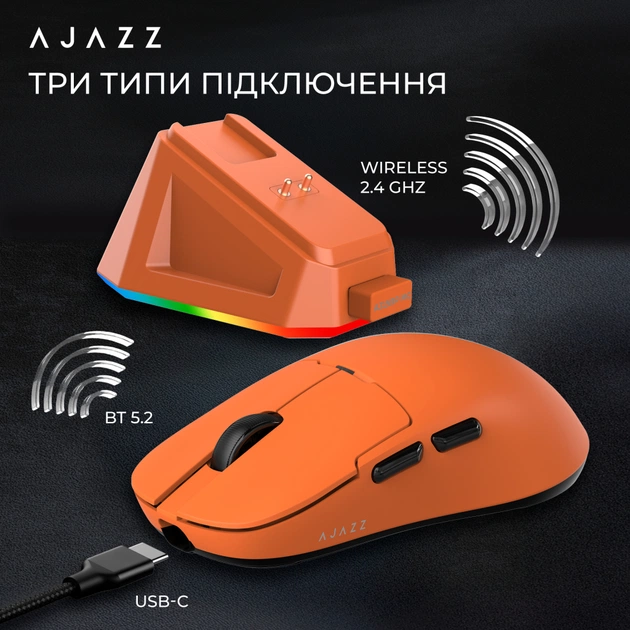 Мишка Ajazz AJ159P MC Wireless/Bluetooth/USB Charging Dock Orange (AJ159P-MC-Orange) - picture 9