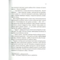 Книга Зграя - Анастасія Нікуліна Vivat (9789669427427) - зменшене зображення 6